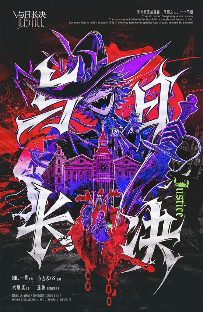 與日長決