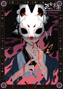 死亡未遂