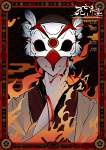 死亡未遂