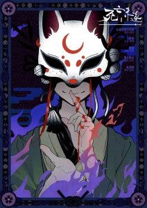 死亡未遂