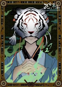 死亡未遂