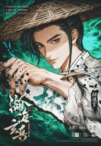 瀚海玄兵