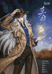 宇宙浪漫指南