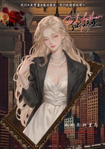 教父：紐約王座
